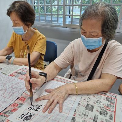 Chinese Calligraphy 2024 2